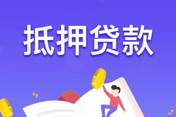 [北京空放私借]北京民间贷款机构去年共提供贷款融资百亿元左