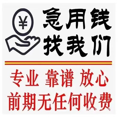 [北京民间借贷]北京贷款网数据去年利率降至5.8%为全年首降